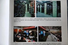 国产精品第六页,探索匠心独运的创意之作