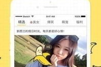 大香蕉国产在线视频,揭秘国内影视娱乐新趋势