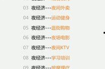 国产97页,揭秘中国影视产业的创新与突破