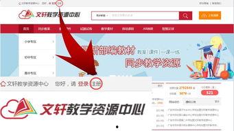 国产资源福利